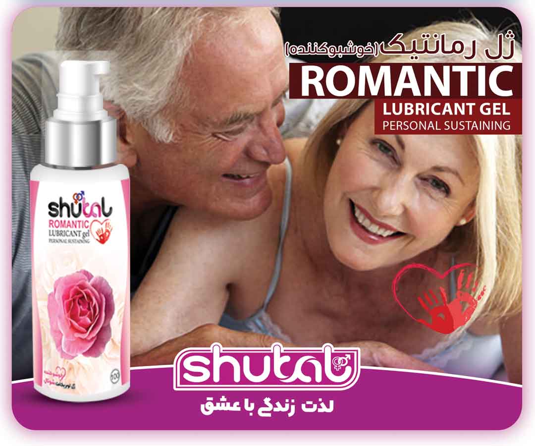 ژل لوبریکانت (جنسی)  Shutal-  رومانتیک ( خوش بوکننده )– Romantic
